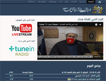 Tablet Screenshot of fadak.tv