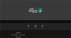 Desktop Screenshot of fadak.info