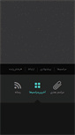 Mobile Screenshot of fadak.info